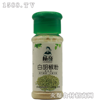 白胡椒粉30g瓶装-杨奇