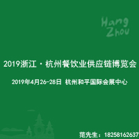 2019㽭ݲҵӦ