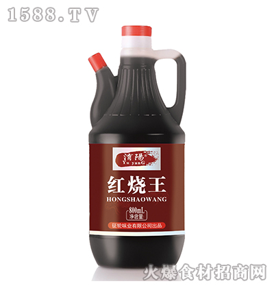 U800ml