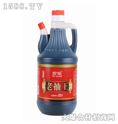 ϳ800ml-U