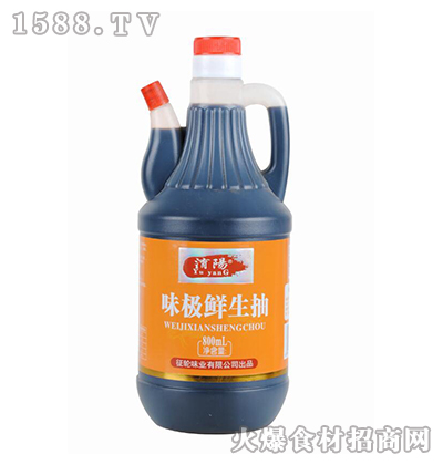 Uζ800ml