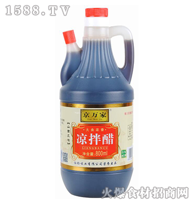 800ml