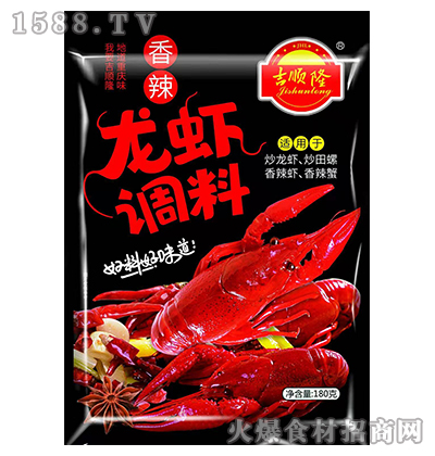 吉顺隆-香辣龙虾调料180克