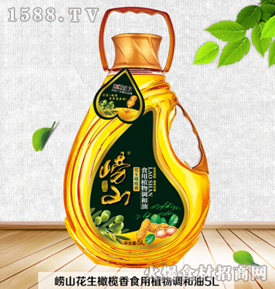 崂山花生橄榄香食用植物调和油5L