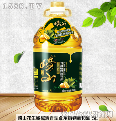 崂山花生橄榄清香型食用植物调和油5L