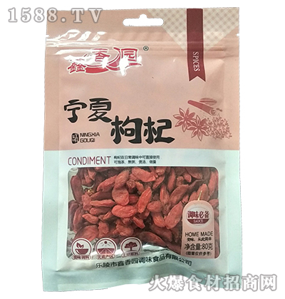@80g