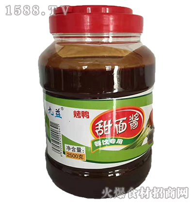 濾Ѽ潴2500g