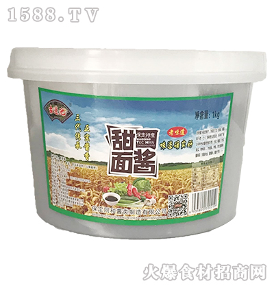 潴1kg