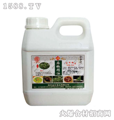 齷-1000ml