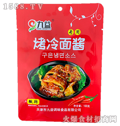 濾潴΢100g