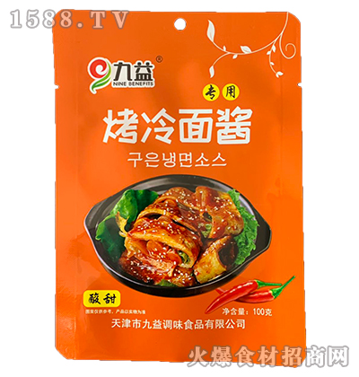 濾潴100g