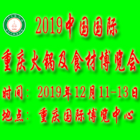 2019ʳչ