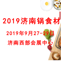 2019ϵ߽ʳļƷչ