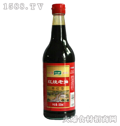 ϳ飨غͣ500ml