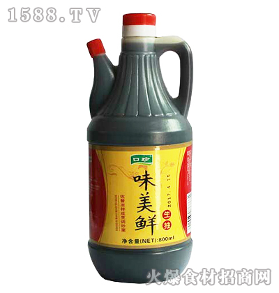 ζ800ml