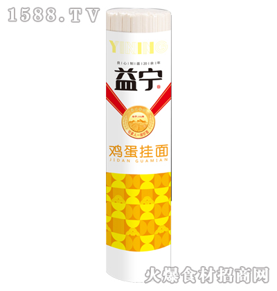 益宁鸡蛋挂面（单膜）