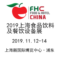 2019ڶʮϺʳƷϼ豸չ