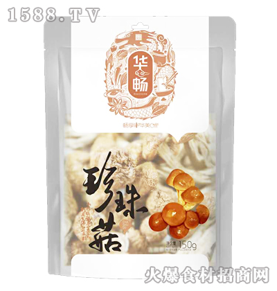 鹽150g