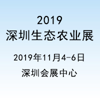 2019ھŽ̬ũҵʳƷ