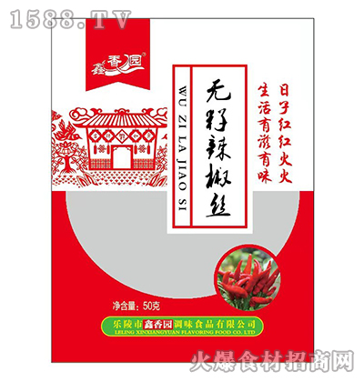 @o(w)z50g