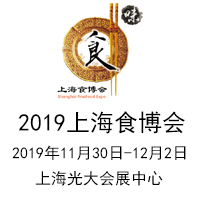 2019ϺʳƷ