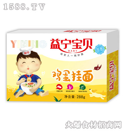 益宁宝贝鸡蛋挂面288g