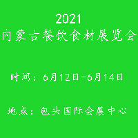 2021ɹŲʳչ