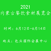 2021ɹŲʳչ