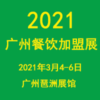 GFE202141ݹʲչ