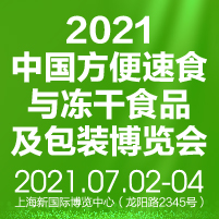 2021ʳ붳ʳƷװ