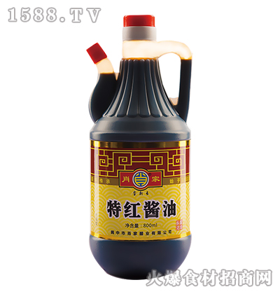 ³غ콴800ml