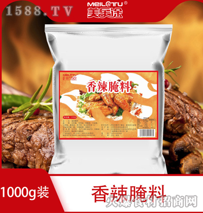 美乐途香辣腌料1kg