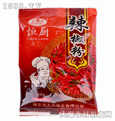 50g