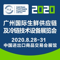 2020ʹӦ豸չ