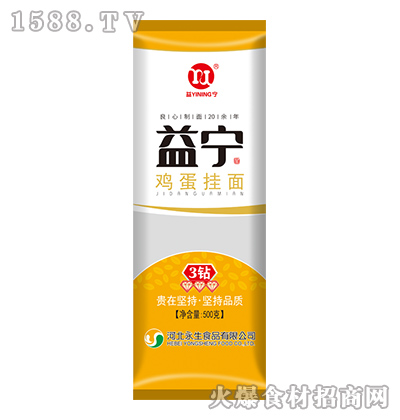 益宁鸡蛋挂面（3钻）500克