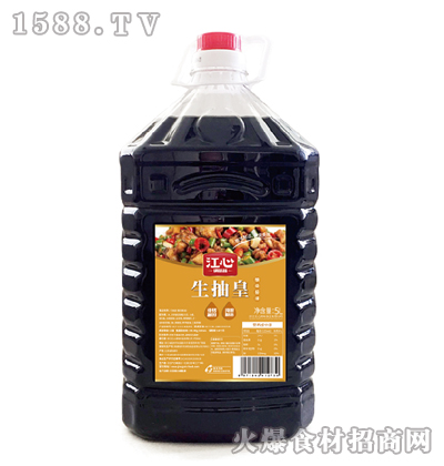 5L