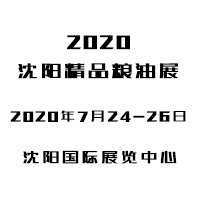 2020;Ʒͼӹ豸չ