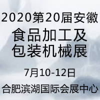 202020찲ʳƷӹװеչ