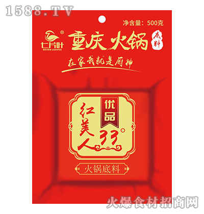 七片叶重庆火锅底料（红美人）500克