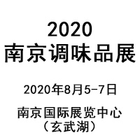 2020ϾζƷҵ