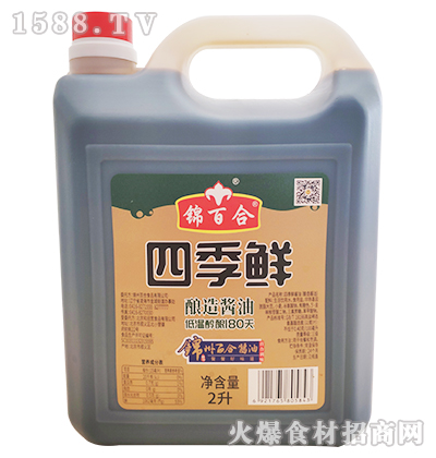 锦百合四季鲜酿造酱油【2L】
