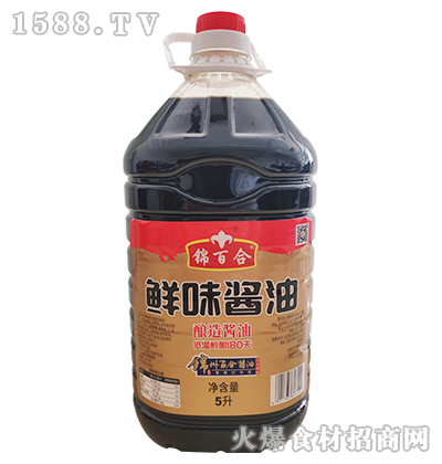 锦百合鲜味酱油【5L】