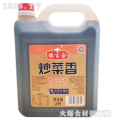 锦百合炒菜香酿造酱油【2L】
