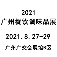 2021ݲζƷչ