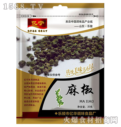 齷20g