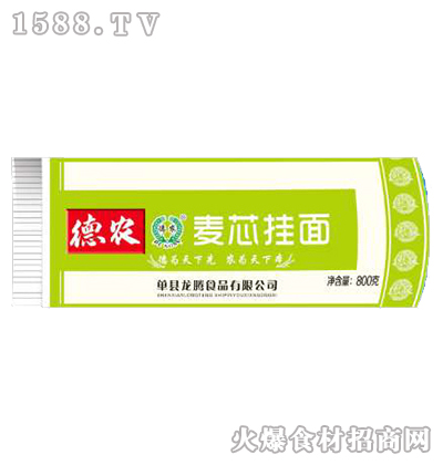 ũо桾800g