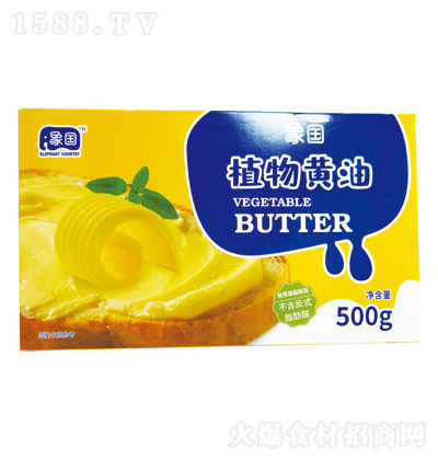 象国植物黄油【500g】