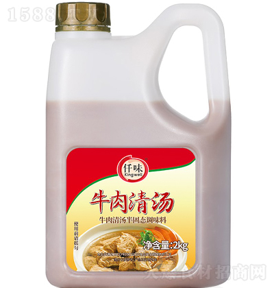 Ǫζ ţ 2kg