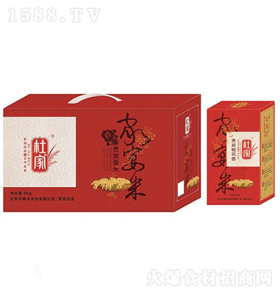 杜家 贵宾香米礼盒 5kg
