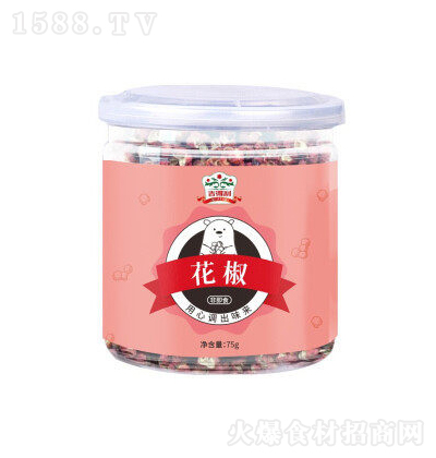   75g